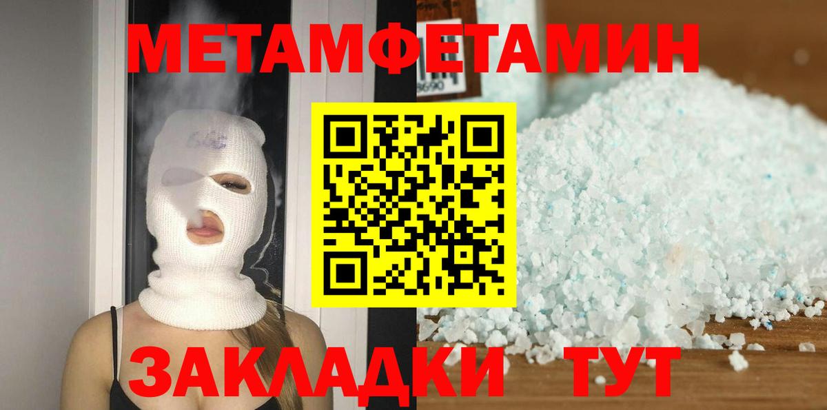 АМФ 98% Осинники