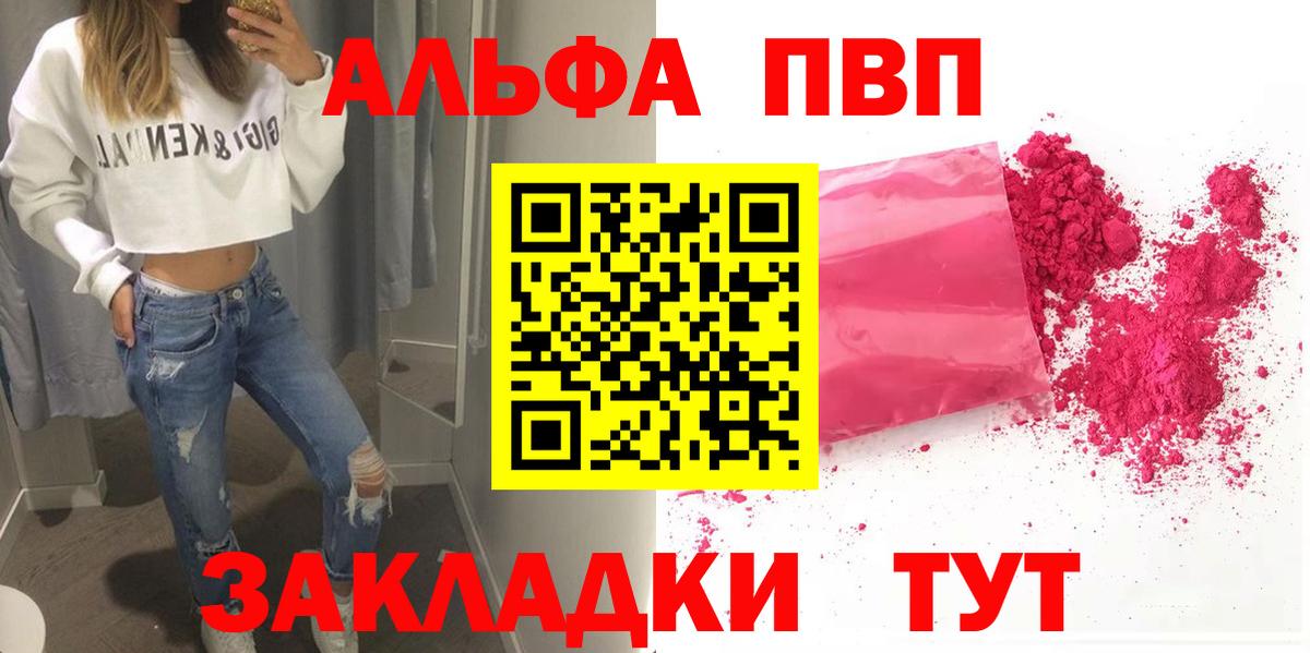 APVP СК Осинники