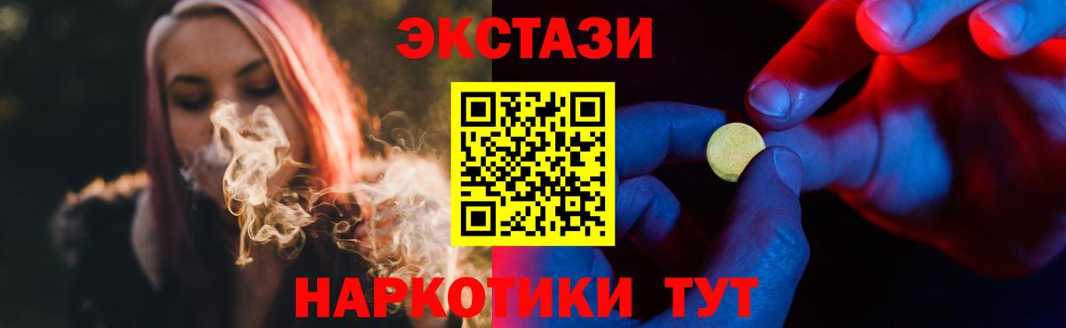 Ecstasy диски  Экстази Cube  Вход с VPN  Осинники 