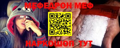 спиды Ставрополь