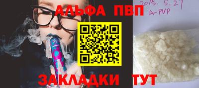 спиды Ставрополь