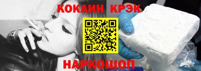 кокаин премиум Старая Купавна