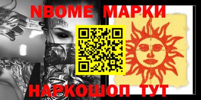спиды Ставрополь
