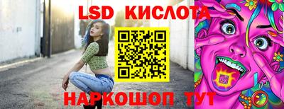 спиды Ставрополь