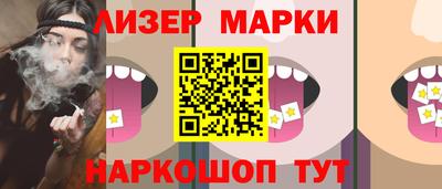 марки nbome Татарск