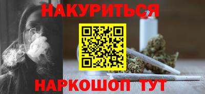 спиды Ставрополь