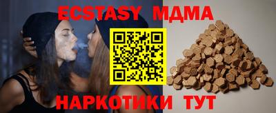 спиды Ставрополь