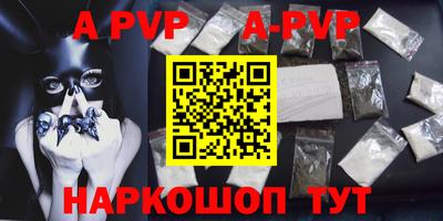 спиды Ставрополь