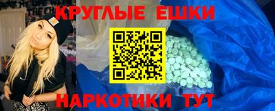 кокаин премиум Старая Купавна