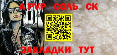 кокаин премиум Старая Купавна