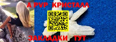 спиды Ставрополь