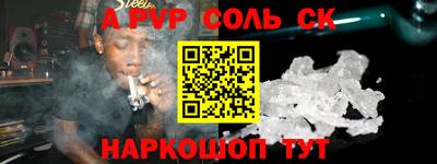 спиды Ставрополь