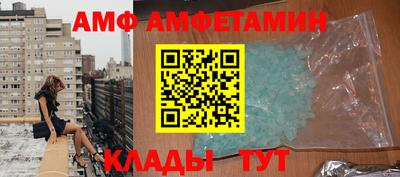 спиды Ставрополь