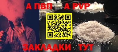 марки nbome Татарск