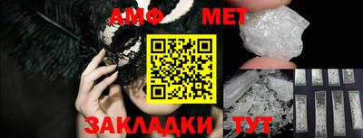 спиды Ставрополь