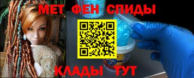 спиды Ставрополь