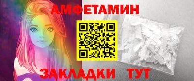 спиды Ставрополь