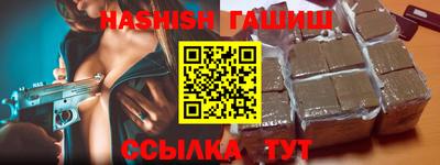 спиды Ставрополь