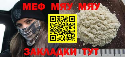 прущая мука Среднеуральск