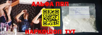 кокаин премиум Старая Купавна