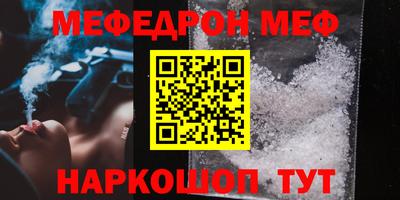 прущая мука Среднеуральск