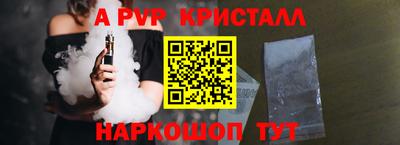 кокаин премиум Старая Купавна