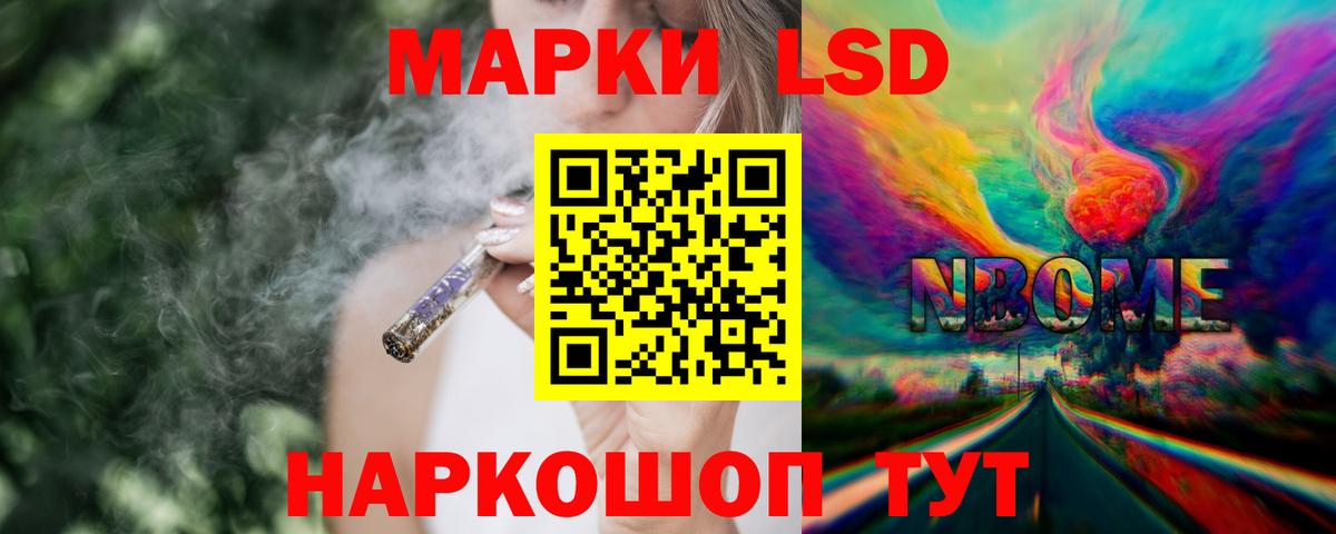 Лсд 25 экстази ecstasy  Лсд 25 экстази  Вход с VPN  Осинники  Лсд 25 экстази кислота 