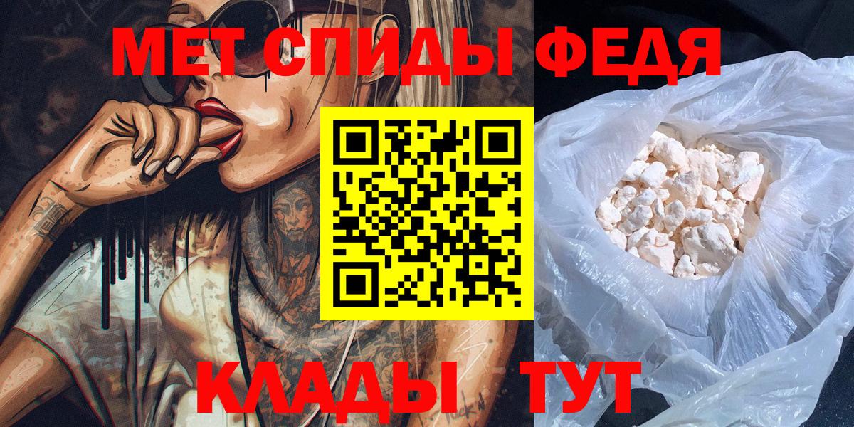 Осинники  Первитин Декстрометамфетамин 99.9%  Вход с VPN 