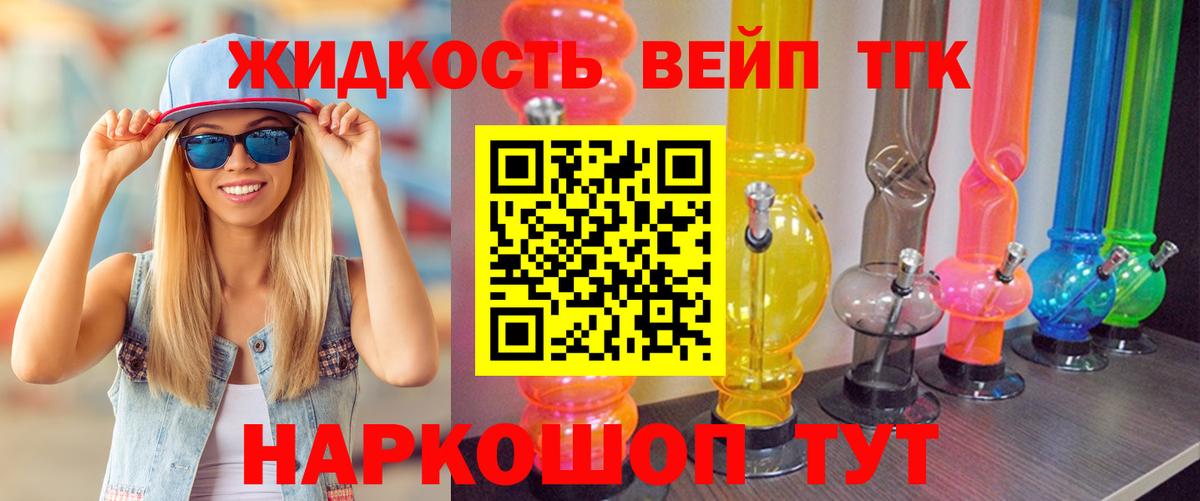 Осинники  ТГК THC oil  Вход с VPN  ТГК гашишное масло 