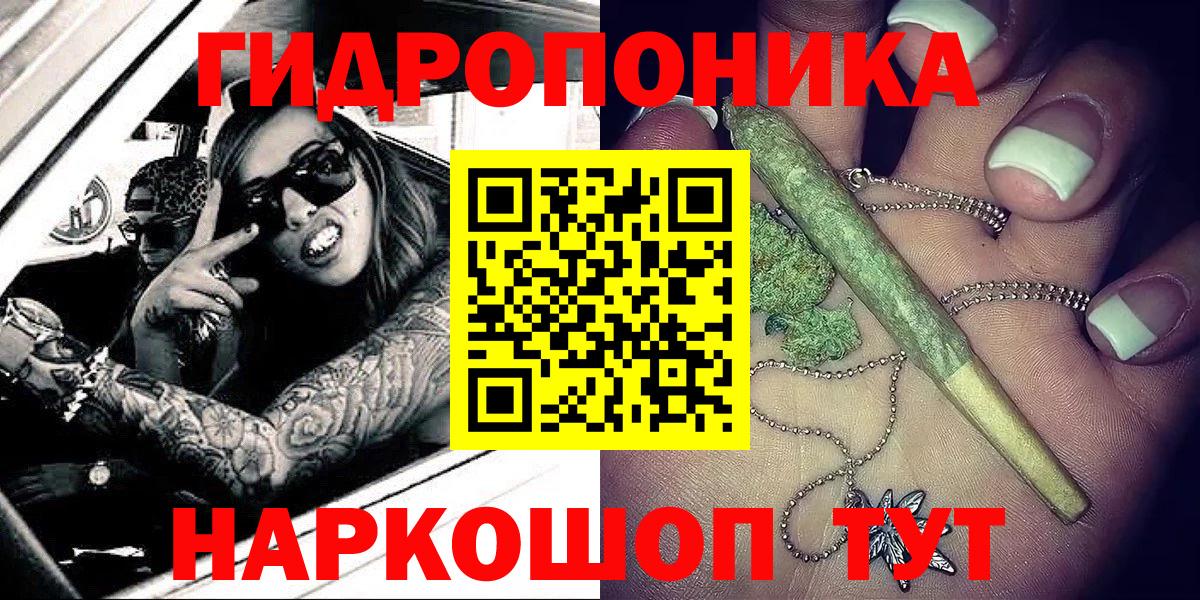 Cocaine  Вход с VPN  ГАШИШ  Каннабис  Кетамин  Гашиш  МЕФ   Осинники  Экстази 