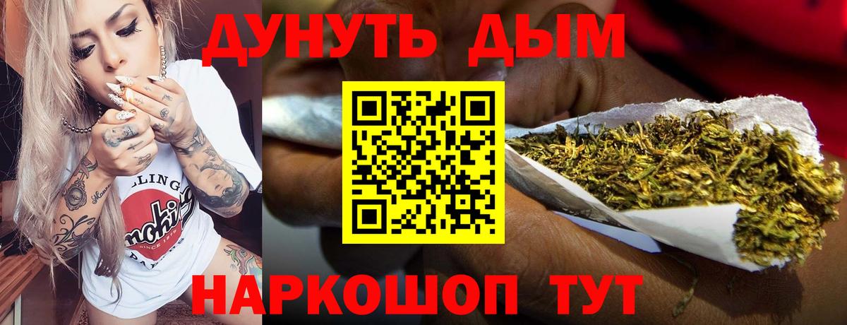 Осинники  Бошки Шишки THC 21%  МАРИХУАНА индика  Бошки марихуана OG Kush  Вход с VPN  Канабис Bruce Banner 
